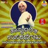 About Hashyabharita Upakathegalu, Pt .1 Song